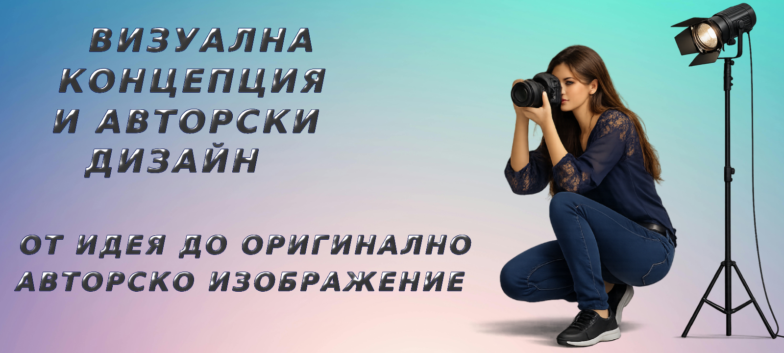 Курс 1