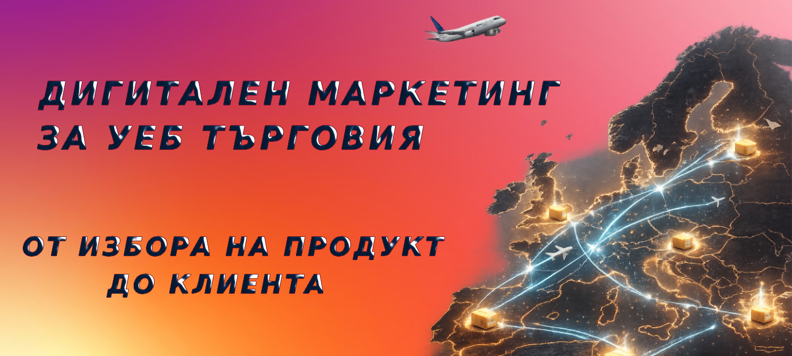 Курс 1